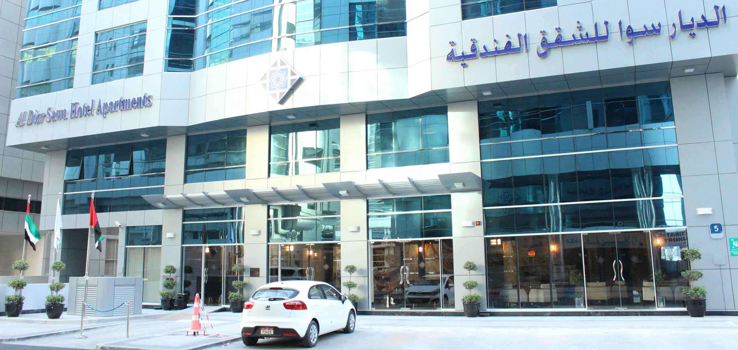 Al Diar Sawa Hotel Apartments, Abu Dhabi